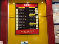-新丰小吃(复兴南街分店)