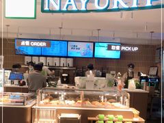 -奈雪的茶(新天地广场PRO店)