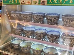 -山东宾馆·齐鲁苑餐厅