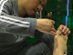 -郑远元专业修脚房(郁花园店)