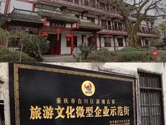 -涞滩古镇