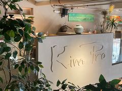 -KimPro 辛普乐概念韩餐