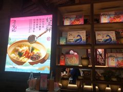 -寻宝记绍兴菜(状元店)