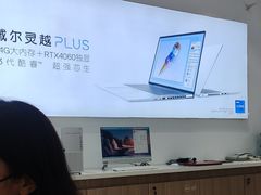 -戴尔x外星人电脑·维修中心(天河城购物中心店)