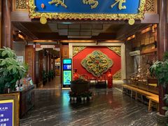 门面-老码头火锅(骡马市店)