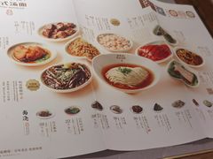 -松鹤楼面馆(飞州国际广场店)