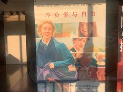 -天幕新彩云国际影城(激光巨幕店)