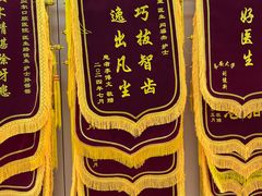 -诺贝尔一诺口腔医院(雁塔院区)