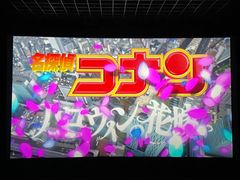 -博纳国际影城IMAX(中央大道店)