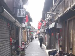 -南花桥羊肉馆老字号(乌镇店)