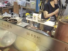 -袁家村关中印象体验地(大唐不夜城店)