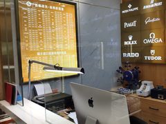 -亨得利名表服务中心(上海湾店)