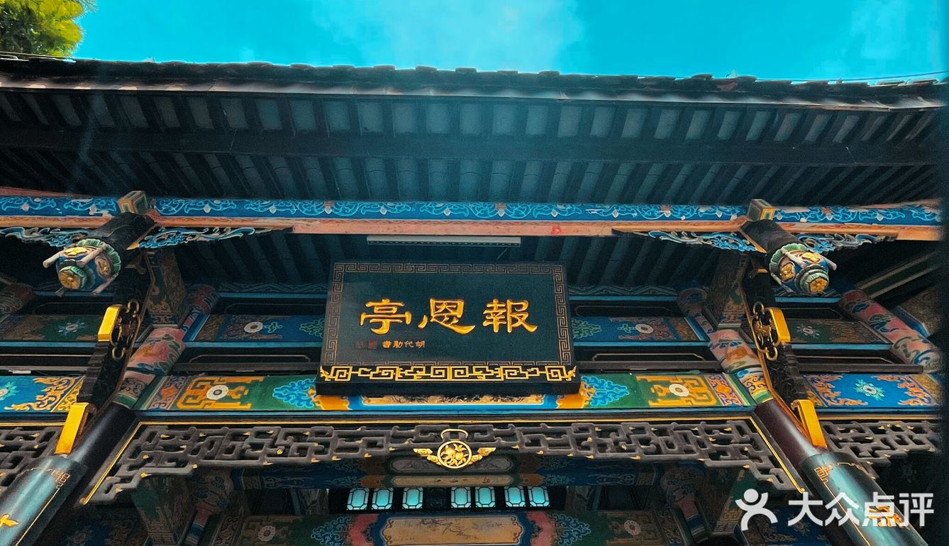 重庆最美古风圣地|鸿恩寺森林公园