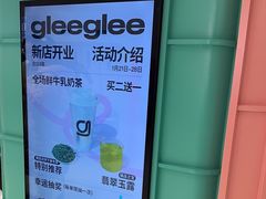 -gleeglee乐溢亦茶(合生汇店)
