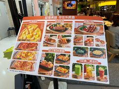 -乐凯撒披萨(正佳广场店)