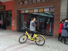 门面-银记肠粉店(中山一路店)