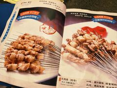 -老白清真烧烤(锦州旗舰店)