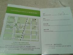 1213房间-石家庄万象天成假日酒店