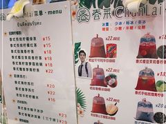 -春莱·老挝咖啡·泰式奶茶(钟楼店)