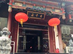 -德云社(三里屯店)