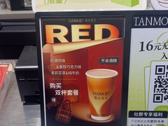 -唐沫茶兮(仓山万达金街店)