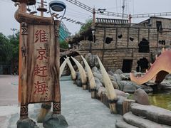 -欢乐水魔方水世界