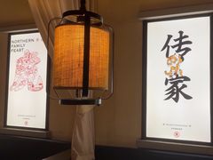 -北方家宴(番禺永旺店)