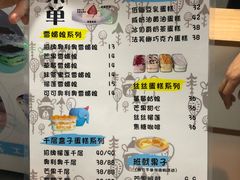 -蜜蜂小象·榴莲千层蛋糕(时代汇11栋店)