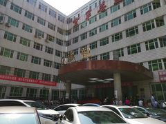 -中国人民解放军空军特色医学中心(空军总医院)