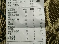 -深山老屋(国顺东路店)