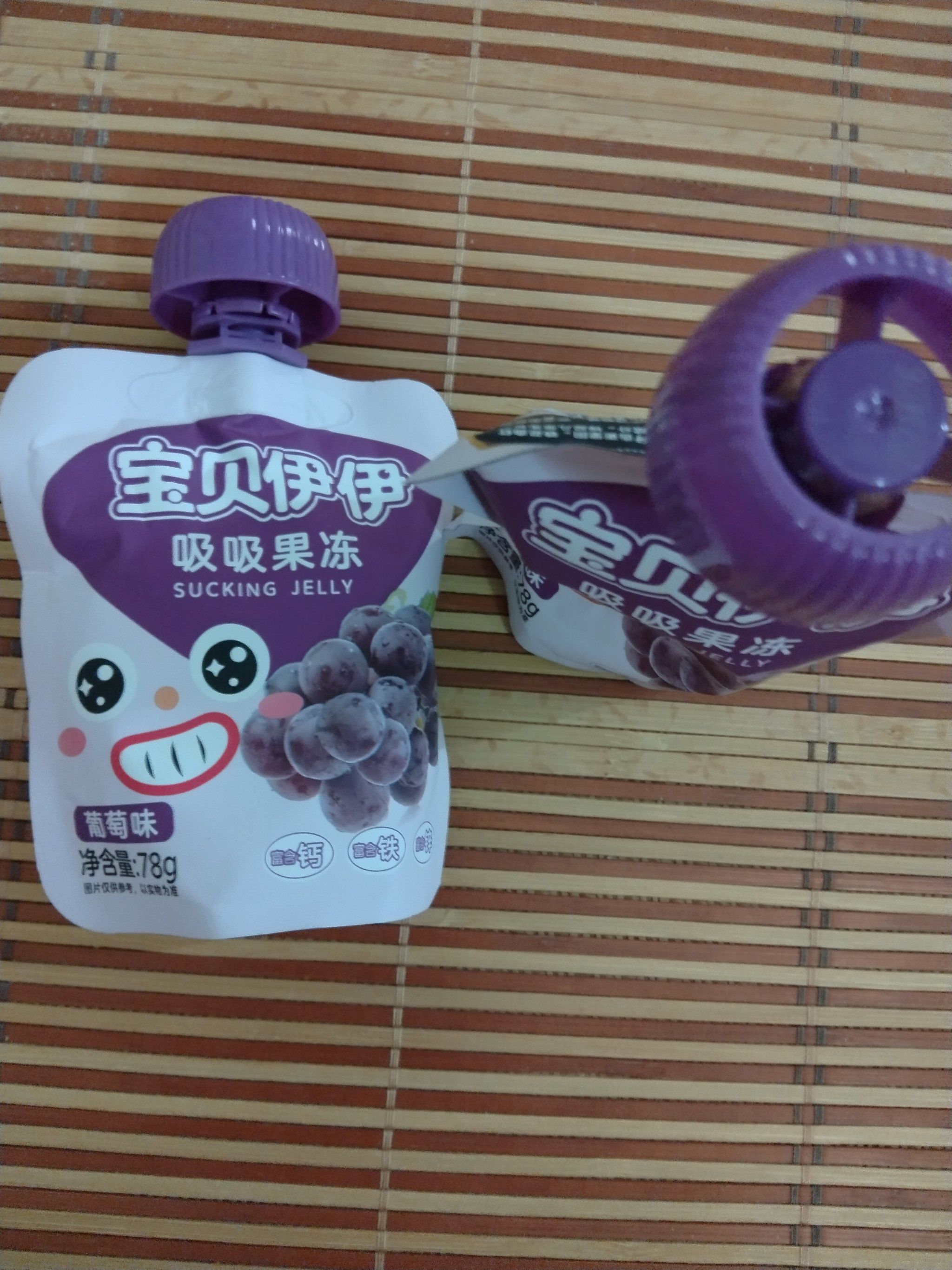 冰镇后的来伊份葡萄味果冻口感真好,全家爱吃