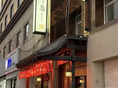 -芥岛(河北大街店)