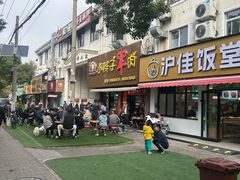 -小辫子羊肉面馆(周东店)