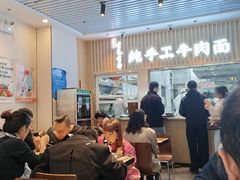 -有礼有面(知春路店)