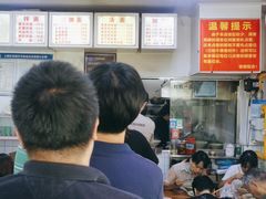-无名氏面馆(邮电路店)