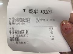 -叶子与茶(苏宁广场店)