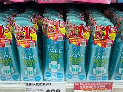 -松本清(CROST大阪站店)