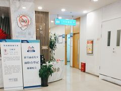-上海仁爱医院