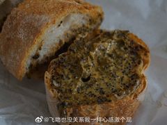 飞鱼籽法棍-Let's Taipei 非常烘焙(太古里店)