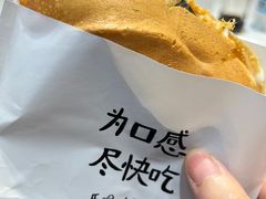 -小豆海棠(嘉兴路店)
