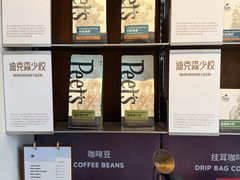 -Peet's 皮爷咖啡(海雅缤纷城店)