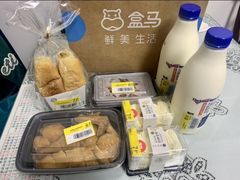 -盒马鲜生(杨高南路店)