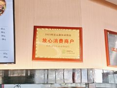 -鸡鸣汤包(红山动物园店)