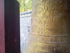 -涂山风景区