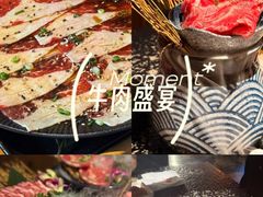 -牛焱·烧肉酒肆(五大道店)