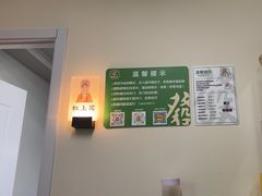 -麻友记·24h自助棋牌(金融科贸店)