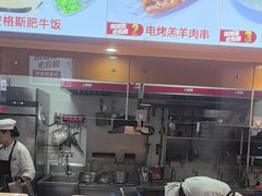 -南城香·饭香串香馄饨香(赵公口店)