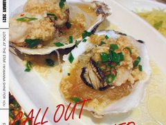 蒜香豆鼓牡蛎-抚顺美食·老上海味道