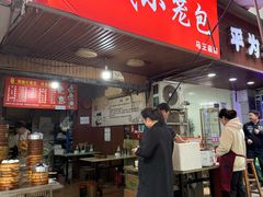 -马王庙刀削面馆(四川省交通学院宿舍店)