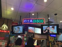 -美芝莲(领展购物广场中关村店)